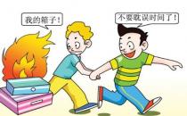 要教會孩子的火災(zāi)自救方法