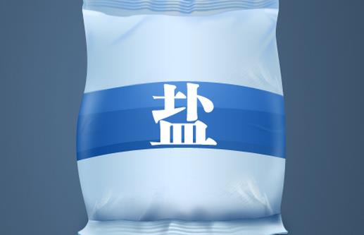 如何正確的食用鹽？