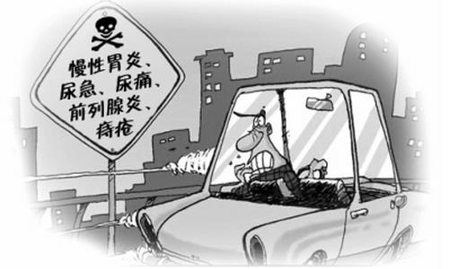 司機(jī)為啥胃病多？