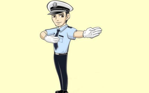交警叔叔教你如何躲避全責(zé)事故