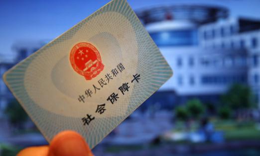 社會(huì)保障卡應(yīng)該如何正確使用？