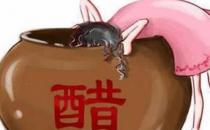 不是吧？ 女人愛“吃醋”還能抗衰老