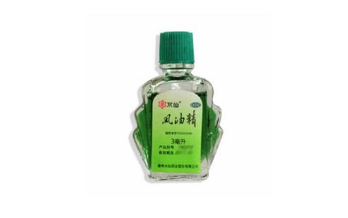 風(fēng)油精的這些妙用你都知道嗎？
