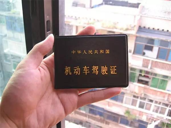 重要證件丟失后怎么補(bǔ)辦？