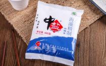 優(yōu)質(zhì)碘鹽你會(huì)挑選嗎？