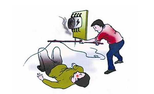 遭遇觸電如何進行現(xiàn)場救助？