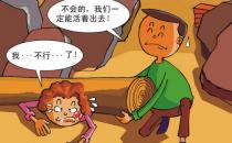 怕地震？家庭要做好的防震措施