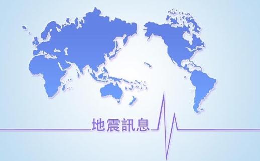 地震之后為什么容易發(fā)生傳染??？