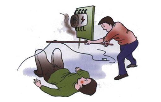 被觸電了如何進行急救？
