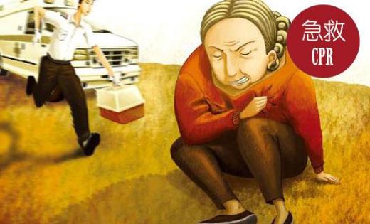 家中有人突發(fā)腦卒中如何急救？