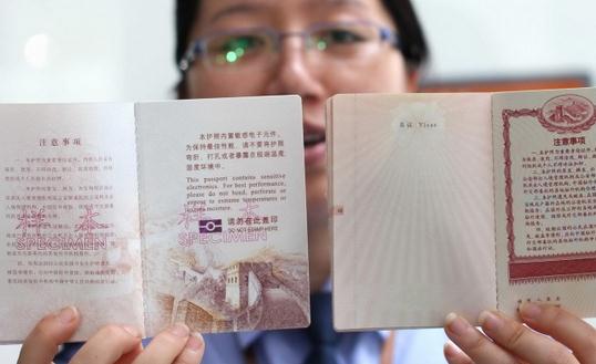辦理護照想要變更怎么辦？