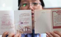 ?辦理護(hù)照想要變更怎么辦？
