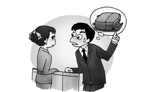 航空行李丟失怎么索求賠付？