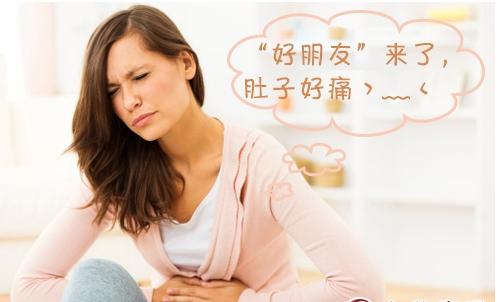 女人“那幾天”痛經(jīng)怎辦