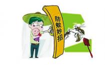 這樣驅(qū)蚊既安全又有效！