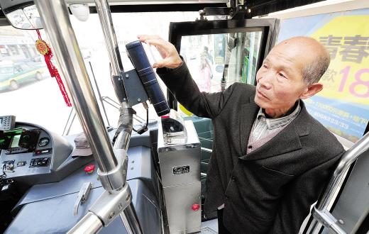 老人乘公交車的注意事項(xiàng)