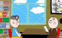 巧過面試關(guān)：認(rèn)真識別考官情緒