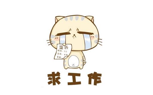 如何面試核心員工？