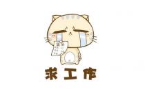 如何面試核心員工？