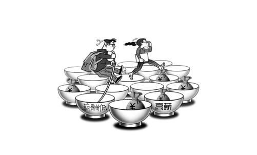 為什么你總是在換工作？