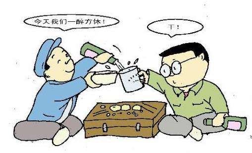一次喝醉 身體九個(gè)器官受罪