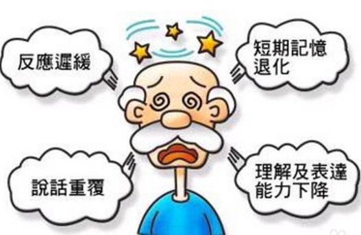 學(xué)幾句外語(yǔ)預(yù)防老年癡呆