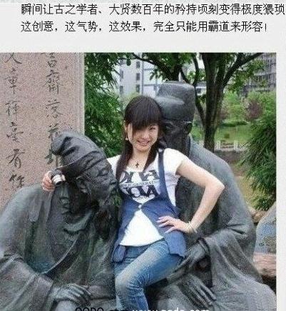 搞笑圖片：牛人幽默搞笑總有一張雷倒你，霸氣的女人
