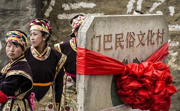 【門巴族】門巴族簡介_傳統(tǒng)節(jié)日_風俗習慣_服飾_舞蹈_美食_文化 【門巴族】門巴族簡介_傳統(tǒng)節(jié)日_風俗習慣_服飾_舞蹈_美食_文化