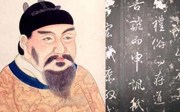 【李治】唐高宗李治生平簡介故事_李治和武則天的關(guān)系_李治歷史評價 【李治】唐高宗李治生平簡介故事_李治和武則天的關(guān)系_李治歷史評價