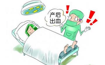 【產(chǎn)后出血】產(chǎn)后出血的護理措施_產(chǎn)后大便出血怎么辦_什么是內(nèi)出血_產(chǎn)后出血的原因