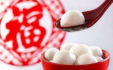 【元宵】元宵的功效與作用營養(yǎng)價(jià)值_元宵怎么做好吃_元宵的做法大全 【元宵】元宵的功效與作用營養(yǎng)價(jià)值_元宵怎么做好吃_元宵的做法大全