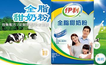 【全脂甜奶粉】全脂甜奶粉的營養(yǎng)價值_全脂甜奶粉的功效和作用_什么牌子的全脂甜奶粉好 【全脂甜奶粉】全脂甜奶粉的營養(yǎng)價值_全脂甜奶粉的功效和作用_什么牌子的全脂甜奶粉好