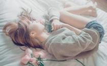 女人太懂事了容易被甩？