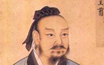 【王翦】東周戰(zhàn)國時期王翦生平簡介故事_王翦怎么死的 【王翦】東周戰(zhàn)國時期王翦生平簡介故事_王翦怎么死的