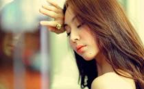癡心女請遠(yuǎn)離這些男人！