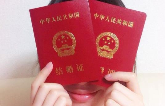 多少歲可以領(lǐng)結(jié)婚證？