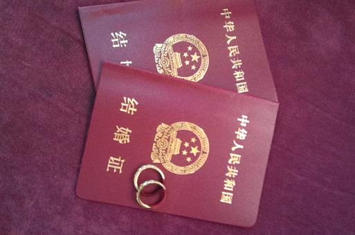 集體戶口辦結(jié)婚證需要哪些證件證明