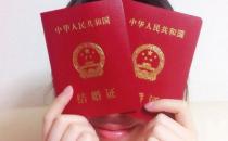 ?多少歲可以領(lǐng)結(jié)婚證？