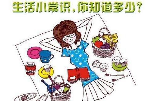 健康生活小常識(shí)有哪些？
