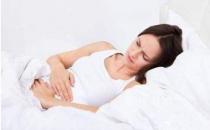 剖腹產會留下什么后遺癥？