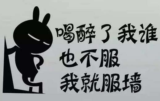 喝完酒要多長(zhǎng)時(shí)間才能開車 別讓所謂的經(jīng)驗(yàn)騙了