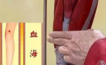 日常按摩4個穴位 養(yǎng)護卵巢保健康