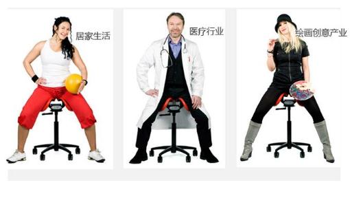 劇烈運動精子受不了 騎馬式坐姿養(yǎng)護優(yōu)良精子