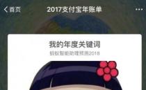 么么噠是什么意思？網(wǎng)絡(luò)用語么么噠的意思