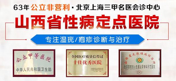 太原紡織職工醫(yī)院看病行不行 醫(yī)護相伴患者厚望幸福