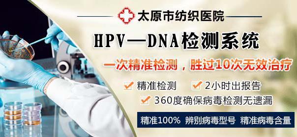 太原紡織職工醫(yī)院看病行不行 醫(yī)護相伴患者厚望幸福