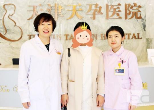 天津天孕醫(yī)院是私立的嗎 醫(yī)生理念先進負責
