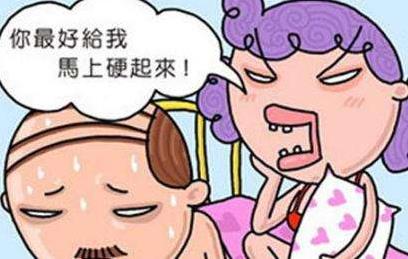 男人得了陽痿怎么辦？男人如何預(yù)防陽痿