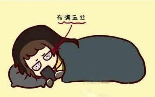 熬夜危害大易提前衰老 晚上睡不著覺應(yīng)對(duì)妙招