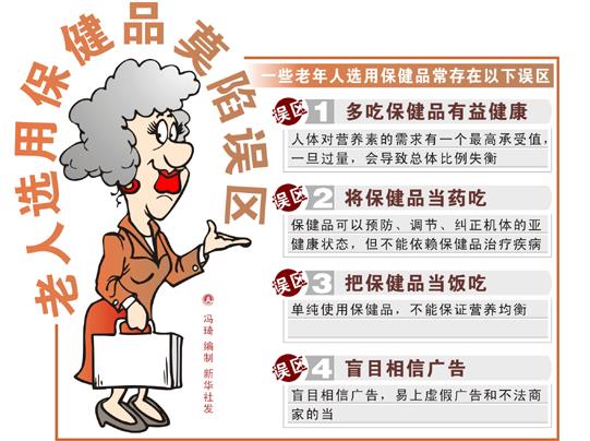 冬季進(jìn)補(bǔ)原則 避免冬季進(jìn)補(bǔ)4大誤區(qū)